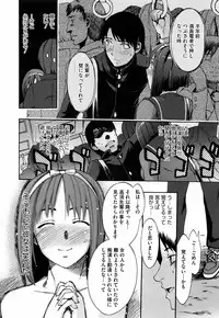 [Takenoko Seijin (Takesato)] Anata no Sentaku Ch.01-02 (Complete)