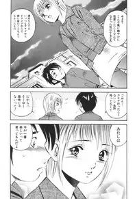 [Maakou] Hatsukoi Monogatari