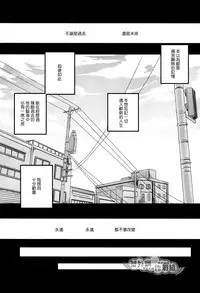 (Kibou no Tsubasa 2) [AMBROSIA (Jyuuta)] unbirthday (Shingeki no Kyojin) [Chinese] [壁外調查作戰組]