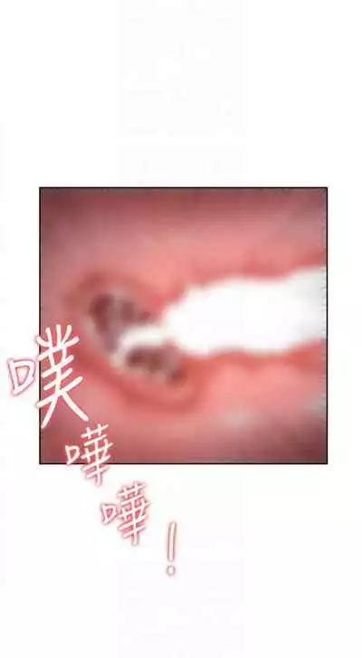 [HOYA&朴敏]交換遊戲 (交换游戏 wife swap game)_第四部分