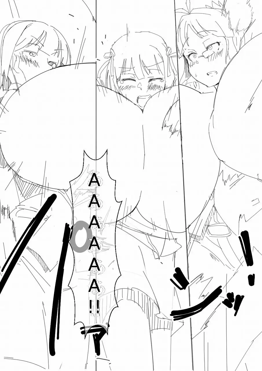 [Expanding Breasts ] Chihaya-chapter ch. 1-10