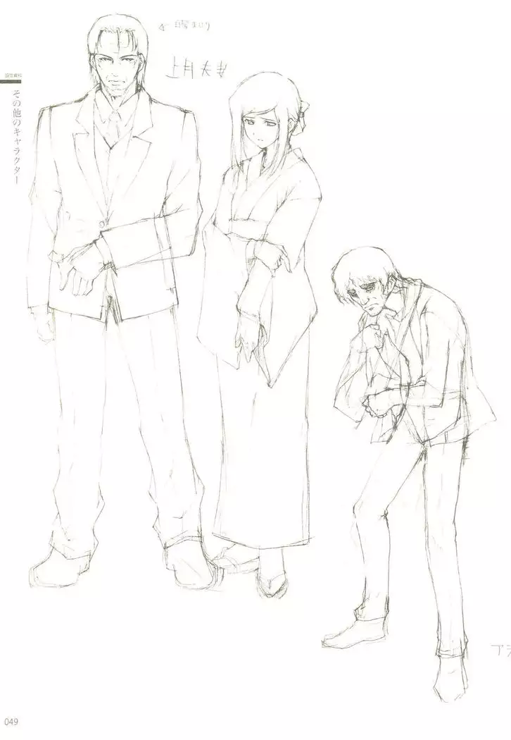 Cartagra「Neurosis」