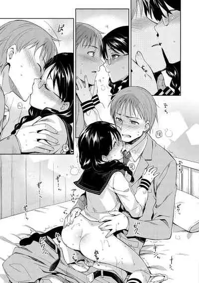 Himepaco - PacoPaco Love with my Princess.