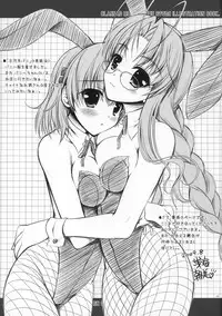 (C76) [Asaiumi (Asami Asami)] Asaiumi no MONO No.001 (CLANNAD)