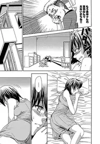 [Kaneyama Shin] Blindness [Decensored]