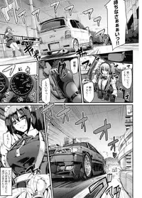 [Alexi Laiho] Seiippai Gohoushi Maid