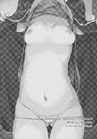 (C92) [Furaipan Daimaou (Chouchin Ankou)] Cinderella Okusuri Produce!!★ (THE IDOLM@STER CINDERELLA GIRLS)