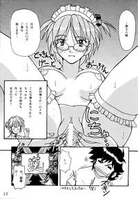 [FOOLS WORKS (K.AKAGI)] G Spot (G-on Riders) [Digital]