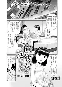 Action Pizazz DX 2017-06 [Digital]