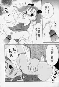 Hin-nyu v18 - Hin-nyu Nyuukon