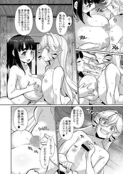 Towako Oboro Emaki 11