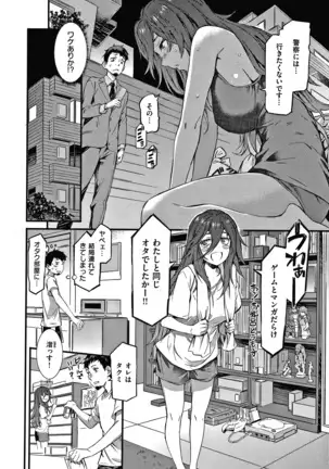 キャラメルボックス