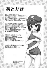 (Daikyuushuu Touhousai 8) [CUNICULUS (Yositama)] Kappa Ja Nai Yo ! (Touhou Project)