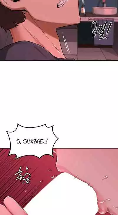 [Abio4, Bangkki] Sextudy Group (1-25) [English] [Ongoing]