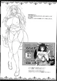 (C91) [ERECT TOUCH (Erect Sawaru)] Osanazuma Bakunyuu Nurunuru Soap-jou (GUILTY GEAR)