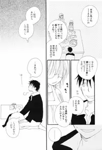 [Inomoto Rikako] Kusuriyubi Honey (the ring finger honey)