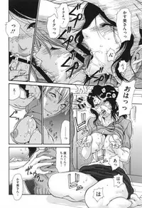 [Aoi Hitori] Niku-zuma Netorare Maniacs