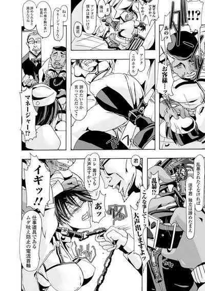 Moshimo Memono de Kanjitara