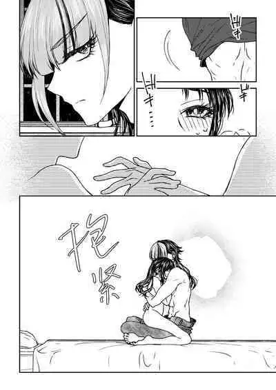 [Rakutoaisu (Takatō Yūko) ] saigo no Yellow field | 最后的Yellow Field [Chinese] [莉赛特汉化组]