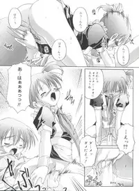 [Takase Yuu] Hare Dokidoki H Biyori