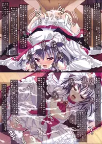 [EARNESTLY JET CITY] Akashimi (touhou project)