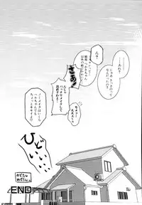 [Anthology] Dannyanen ~Otokonoko Ryoujoku Kessakusen~