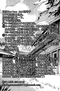 [Kharisma Jati] Cindhil's 17th Birthday Present From Mom[Chinese] [某C个人汉化]