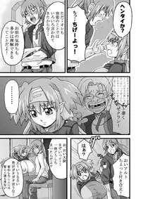 [K.F.D. (PIero)] K.F.D. Soushuuhen (Various) [Digital]