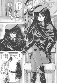 [Kuritsu Yoshihiro] Sei Mullis Gakuin e Youkoso - Welcome to St. Mullis Academy