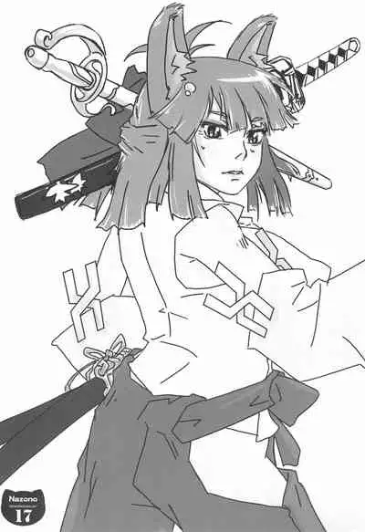 (C71) [Gutari-ya (Various)] Kemono Michi