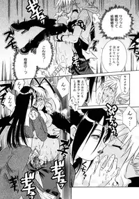 [Momoiro Manjiru] Midare Manjiru