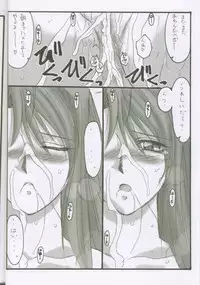 (C62) [STUDIO TRIUMPH (Mutou Keiji)] Astral Bout ver. 3 (Love Hina)