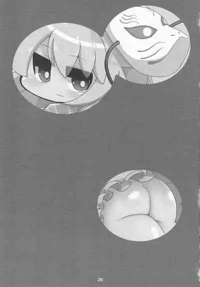 (Reitaisai 13) [Haraheri Rocket (Muuhei)] Kokoro Koko ni Anal (Touhou Project)