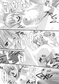 (CR36) [RYU-SEKI-DO (Nagare Hyo-go)] Erinys (Fate/stay night)