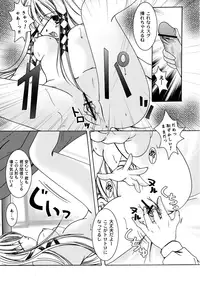 [Anthology] PLUM FE Vol. 3 [Digital]