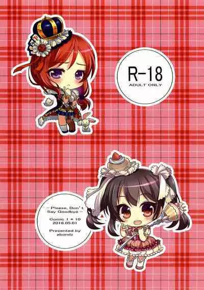 Please, Don't Say Goodbye