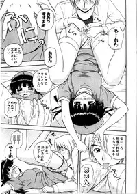 [Satou Chagashi] Multi Style