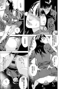 [Tenjiku Rounin] anata ga sore o nozomu nara