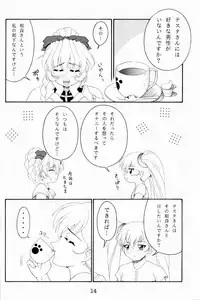 (C68) [Solex (Toku)] RURIMIX SP3 (Full Metal Panic!, Martian Successor Nadesico)