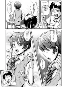 [H-SQUAD (Guglielmo)] Kaibou Higaisha! [Digital]