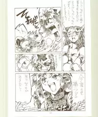 [Kansai Kemono Rengou] Toukyou Meibutsu Hiyoko Manjyuu (Various)