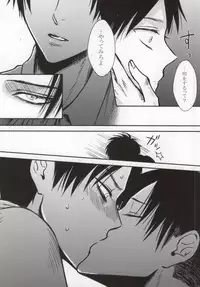 (SPARK8) [HEAT BOY (tomomo)] Futari dake no Himitsu desu!! (Shingeki no Kyojin)