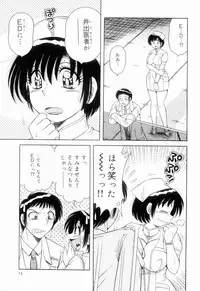 [Umino Sachi] Doki Doki Nurse Call