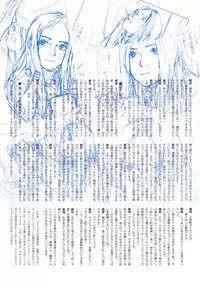 [Kajio Shinji, Tsuruta Kenji] Sasurai Emanon Vol.1 [Gantz Waiting Room] [English]