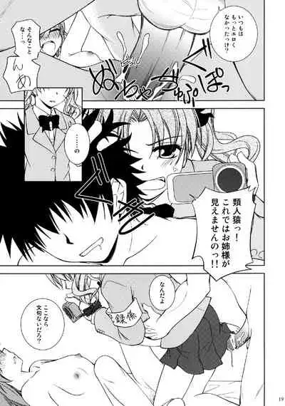 I'm shooting an AV for my sister!