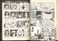 [Kono Donto] Dorei Senshi Maya / Slave Warrior Maya Vol.2