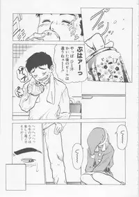 [HARUKI] Hena | Nirvana