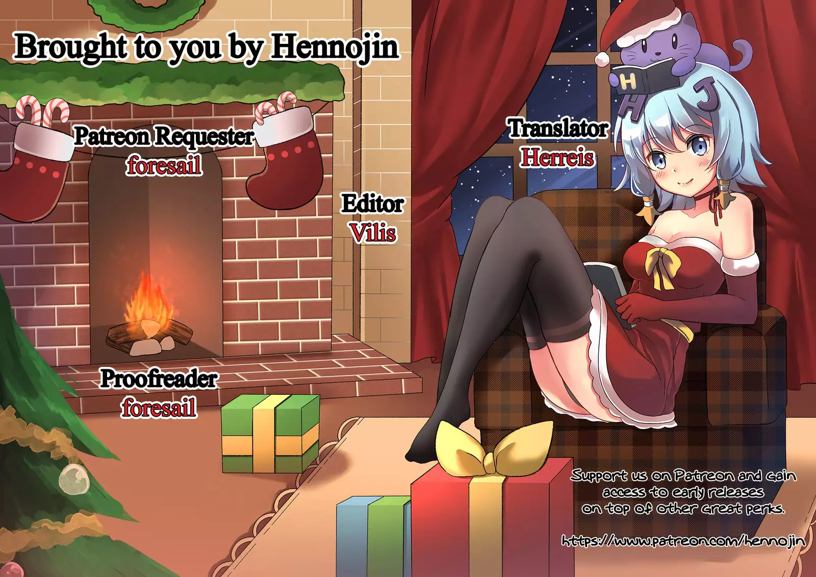 Binkan Hoshuu | Sensitive Supplementary Class