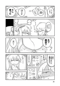 [Cool Kyou Shinja] Chichichichi 1