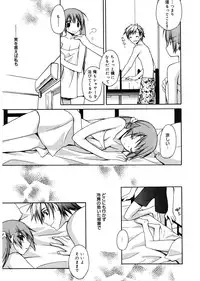 [Suzudama Renri] Red Corolla [Digital]